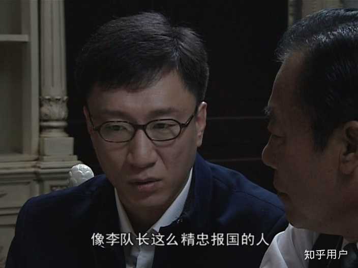 如何评价 潜伏 里的李涯 知乎 如何评价 潜伏 里的李涯 知乎