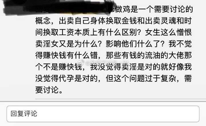 如何看待西安裸舞浆果儿事件后续幕后拍摄者被抓