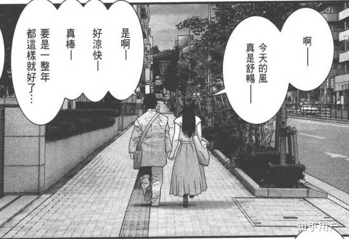 如何评价奥浩哉的漫画 犬屋敷 知乎 如何评价奥浩哉的漫画 犬屋敷 知乎