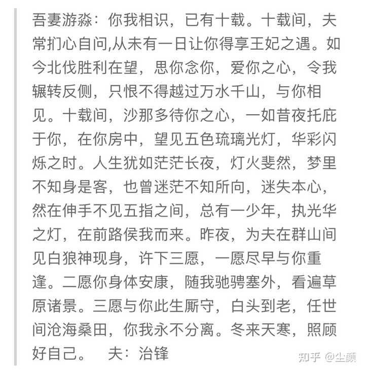 如何评价 乱世为王 知乎