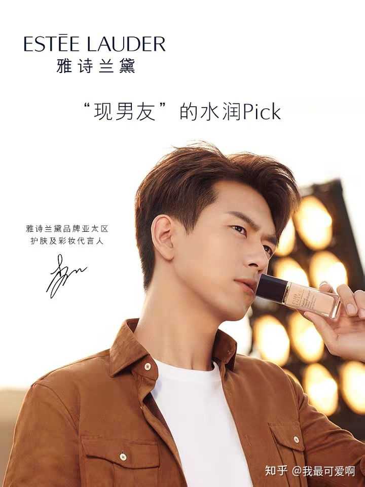 李现拍摄的杂志 李现写真集 李现代言的味全 李现人形立牌(一定是有