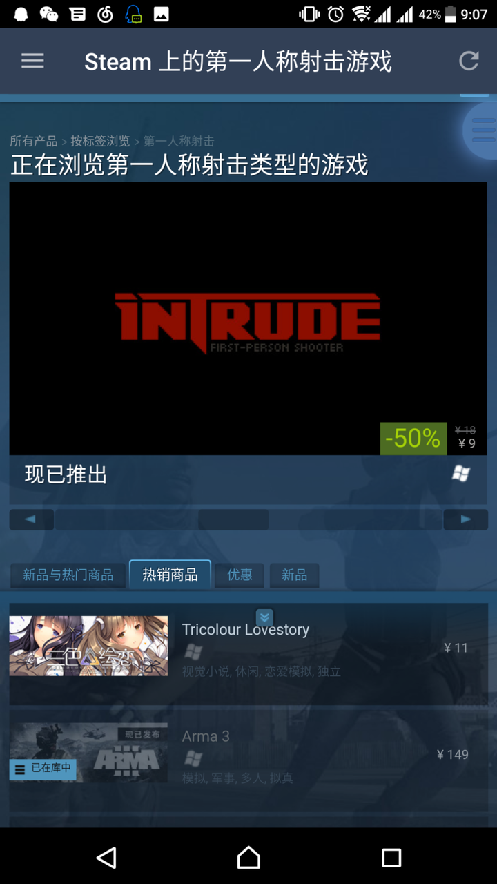 Steam 上有哪些好玩的射击类游戏 知乎