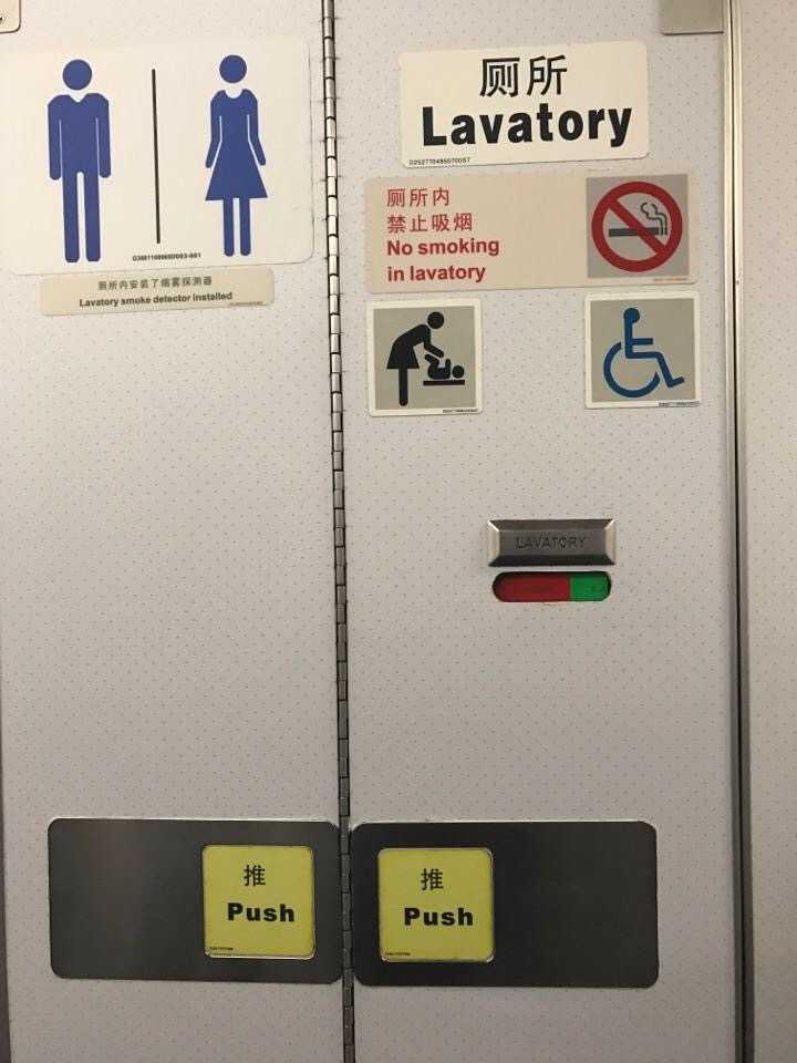 过来一中年男士,手很随意地搭在洗手间门上,(门是向中间推的,折叠式