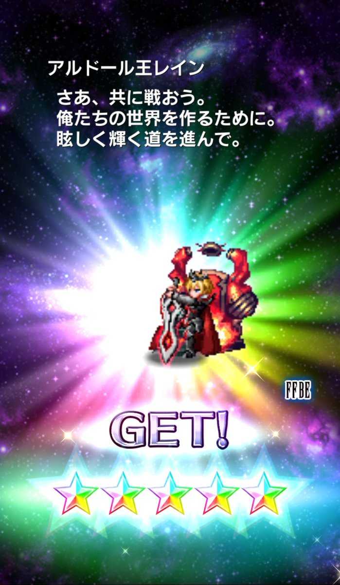 如何评价 最终幻想 勇气启示录 Ffbe 知乎