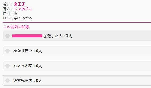 有哪些好听的日本女孩的名字 知乎 有哪些好听的日本女孩的名字 知乎