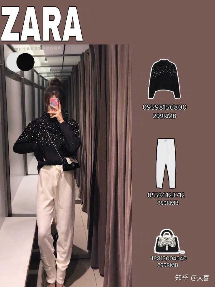 Zara的衣服你们觉得怎么样 知乎