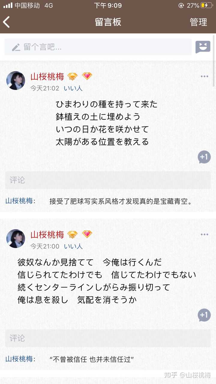 秋元康的词美在哪里 知乎 秋元康的词美在哪里 知乎