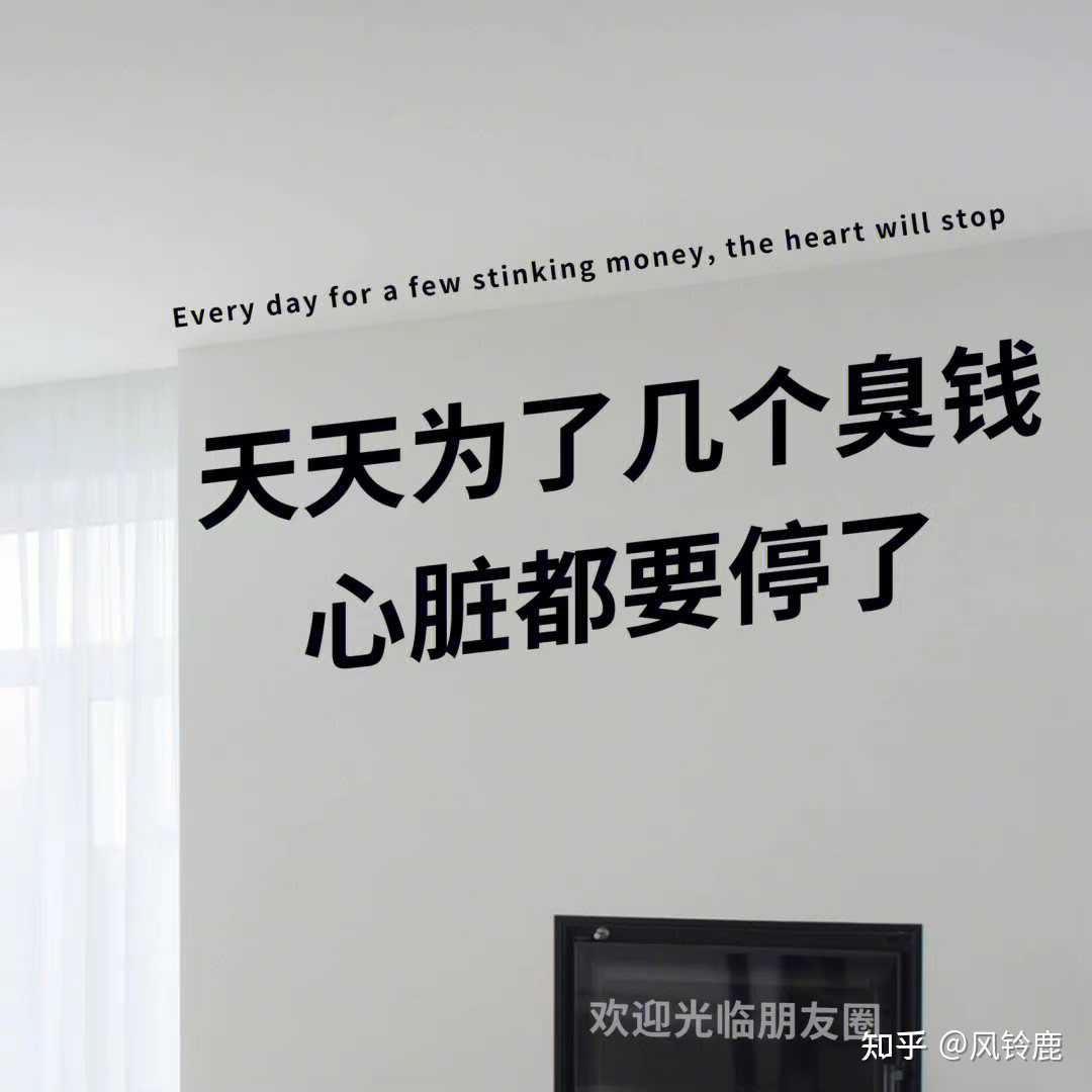 适合微信置顶的文案# - 知乎