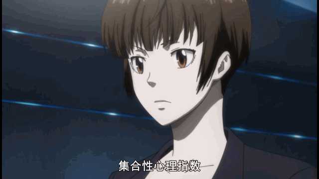 如何评价心理测量者psychopass的第三季