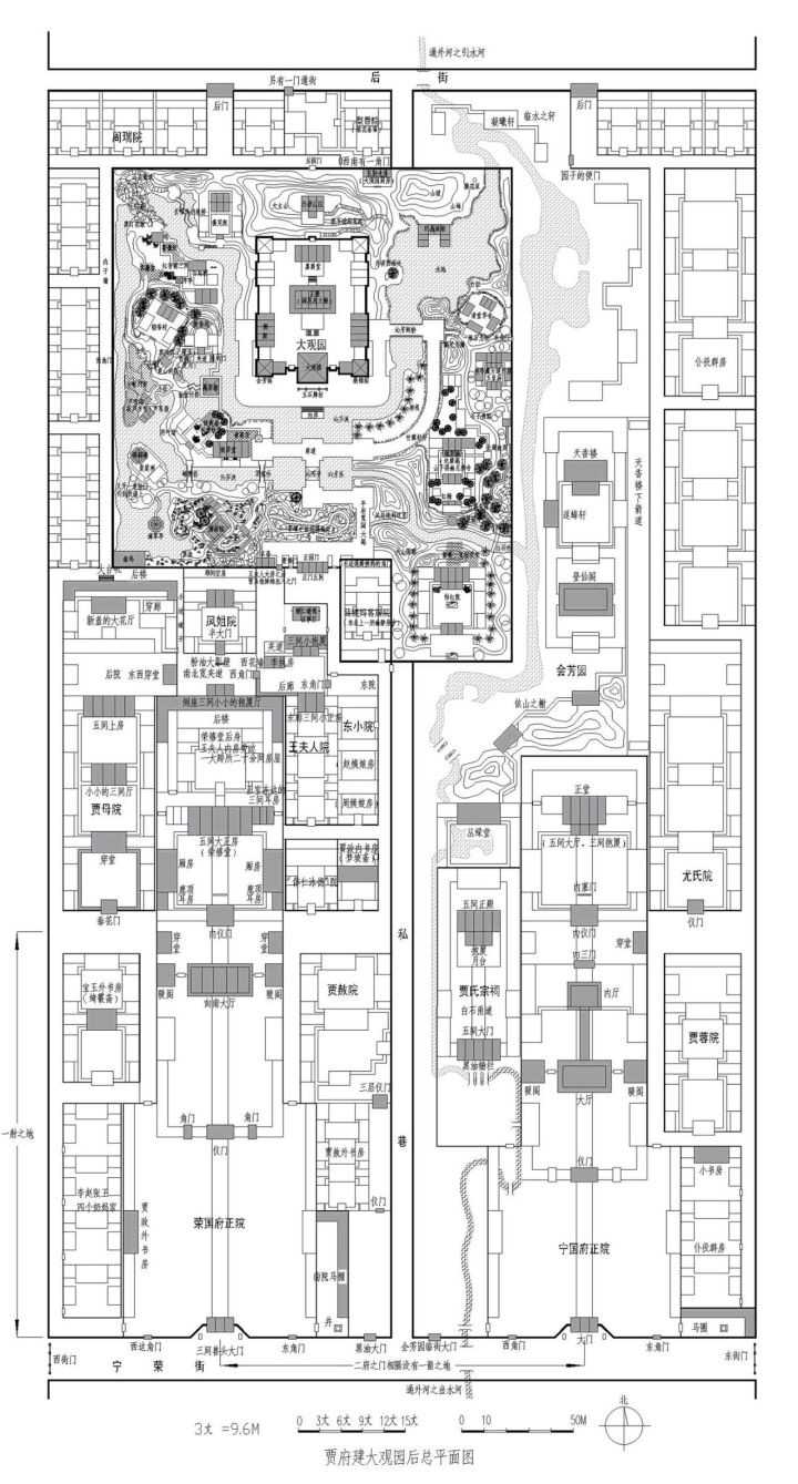 宁国府建筑格局图图片