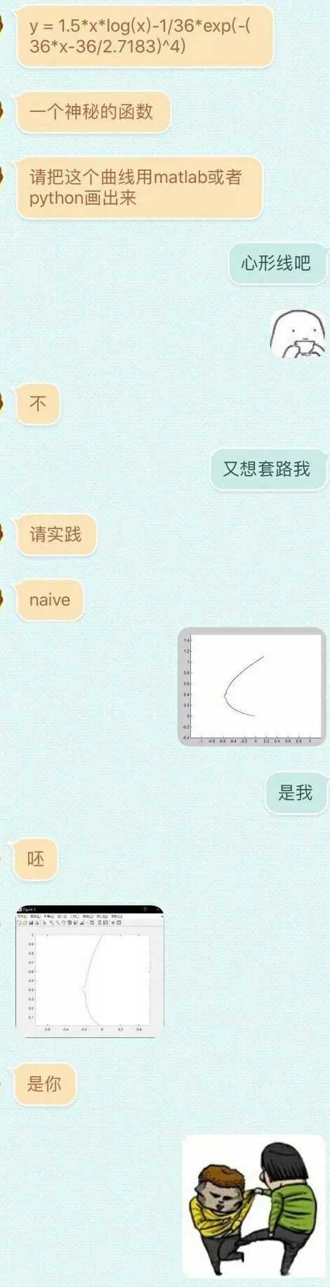 学数学专业是一种什么体验 知乎