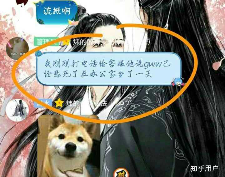 如何评价vk和剑三合作应援曲,却在直播中侮辱剑三玩家?