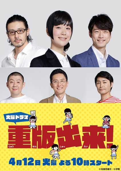 如何像 重版出来 的女主一样元气满满充满感染力 知乎 如何像 重版出来 的女主一样元气满满充满感染力 知乎