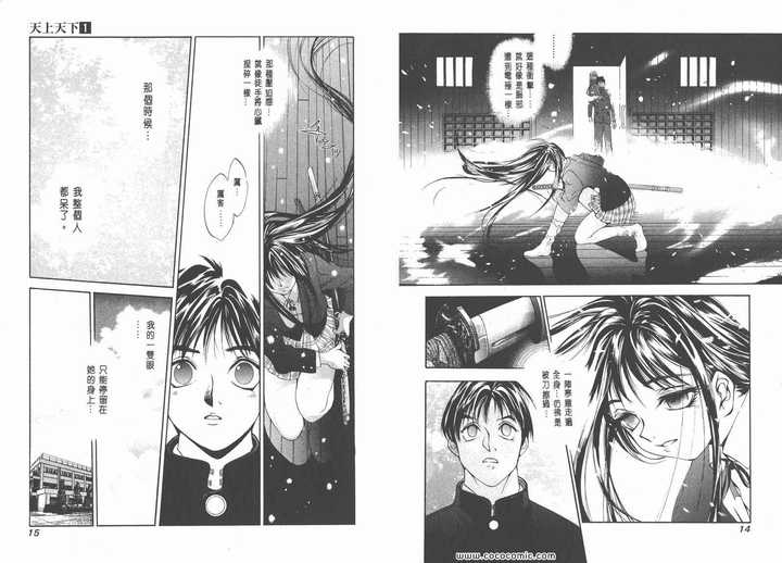 漫画画风变化极大的作品有哪些 Colorji 的回答 知乎 漫画画风变化极大的作品有哪些 Colorji 的回答 知乎