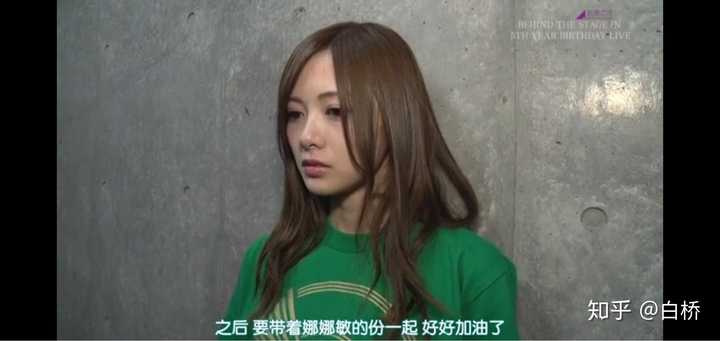 如何评价乃木坂46顶级成员之一的白石麻衣宣布毕业 知乎 如何评价乃木坂46顶级成员之一的白石麻衣宣布毕业 知乎