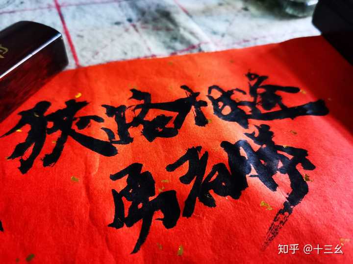 如何评价 乱世为王 知乎