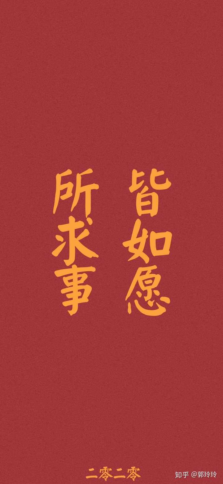 适合发圈的鼠年新年图片?