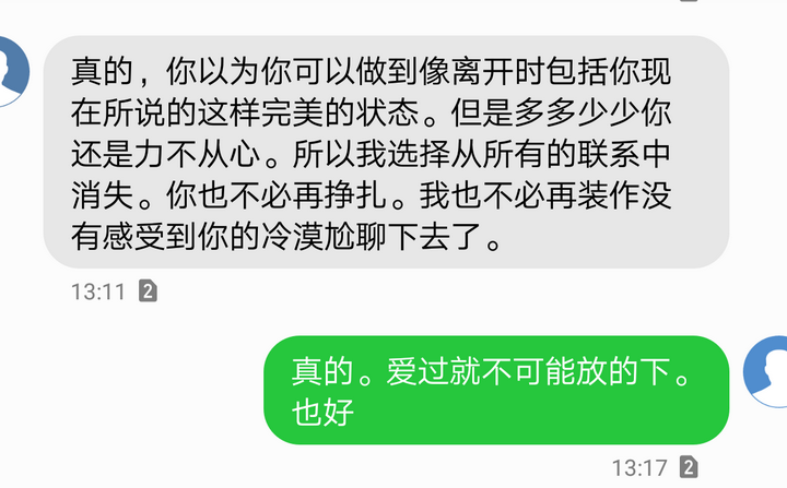 異地戀,分手後,男生還會來找女生嗎?