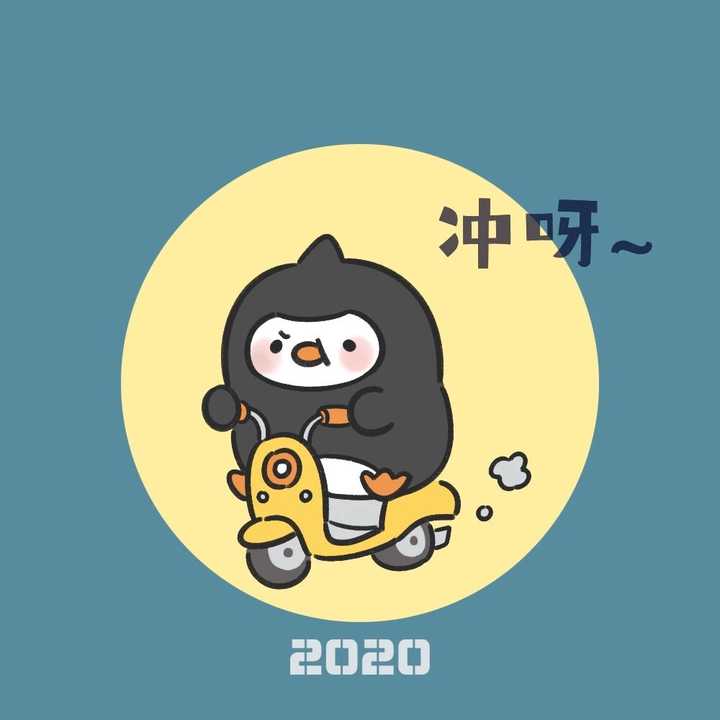 2020年,你準備換怎樣的微信頭像?