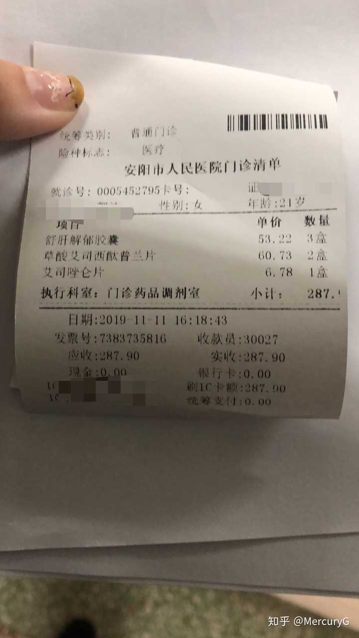 去醫院看抑鬱症,為什麼醫生問了幾個問題就開藥?