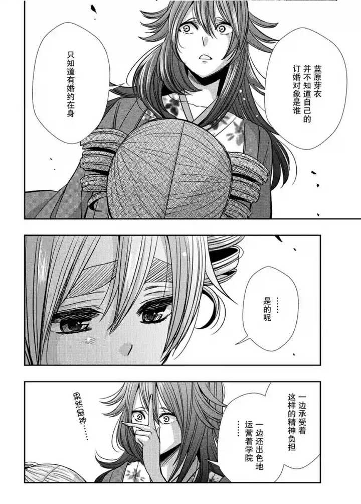 如何评价一月新番 Citrus 柑橘味的香气 知乎