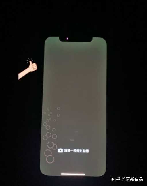 如何看待iphone 12疑似出现大规模绿屏事件? - 知乎
