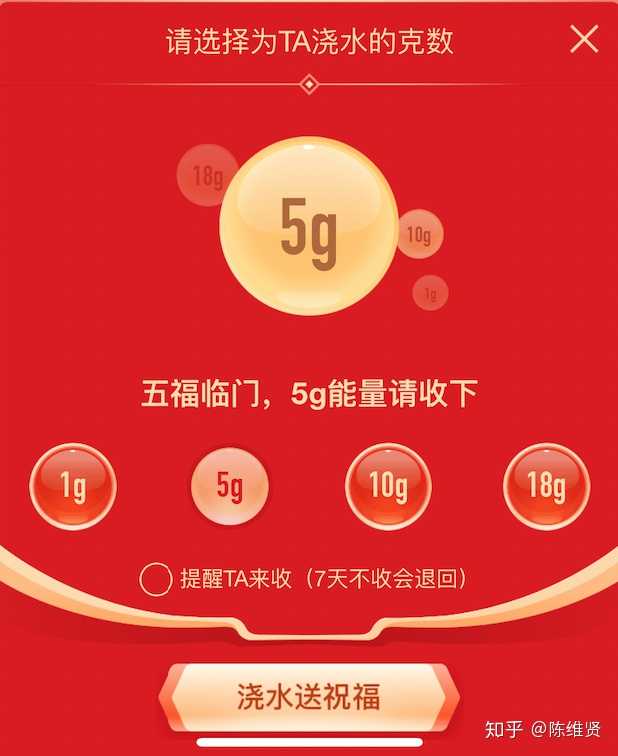 中国移动福分