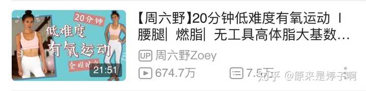 有哪些适合室内的有氧运动 知乎 有哪些适合室内的有氧运动 知乎