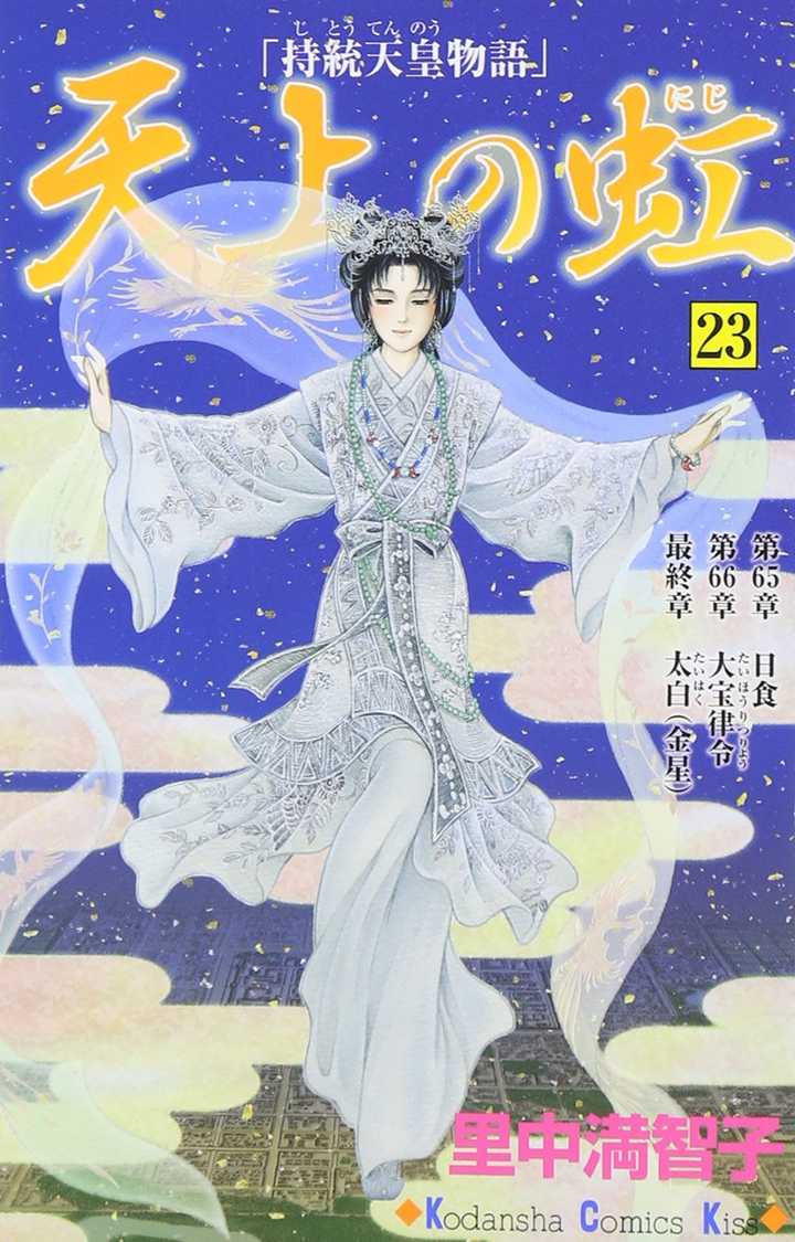 日本有哪些关于天皇题材的电影 知乎