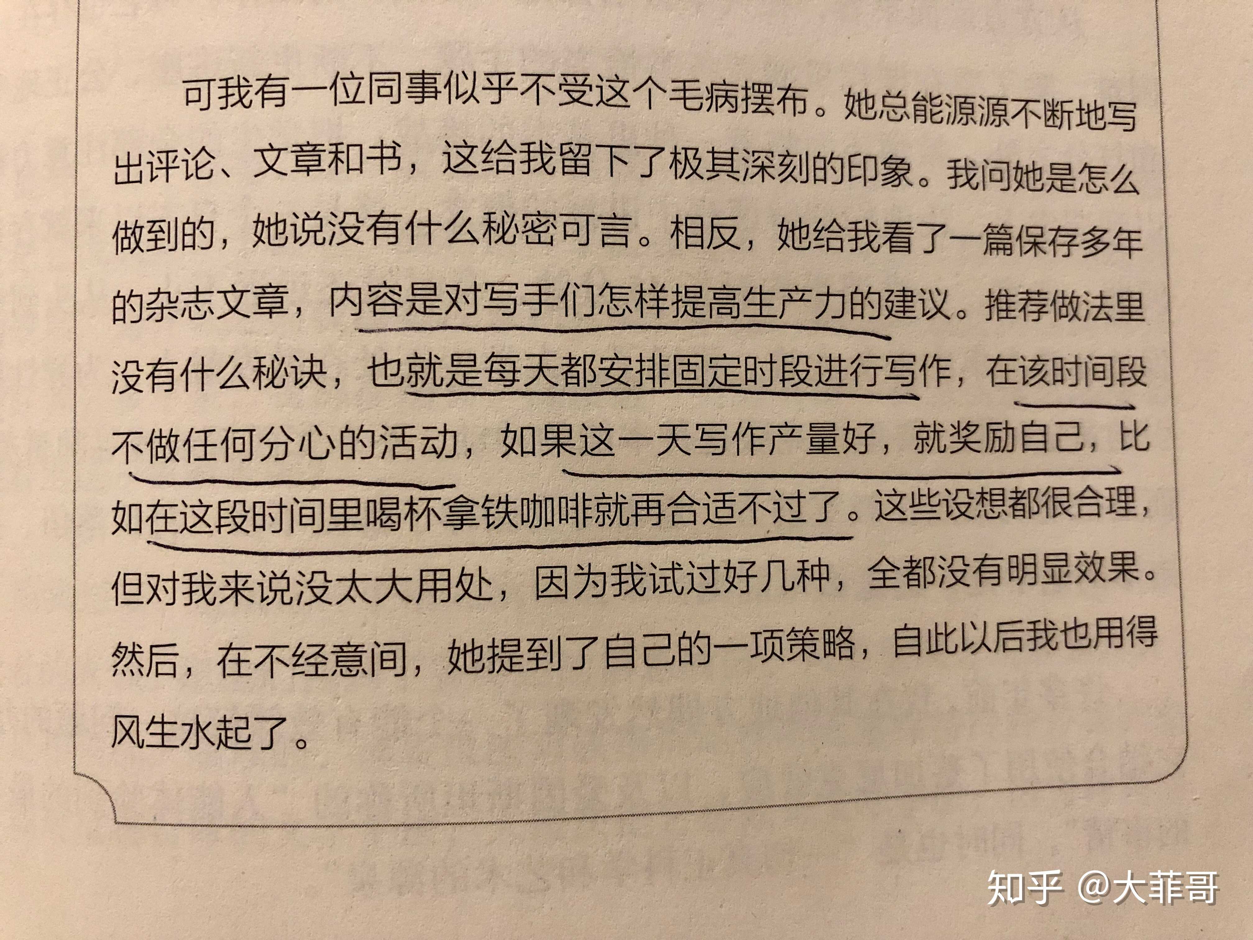 自律即自由 v2-12d8b703e8684b886fb7535a3ed791f4_r.jpg