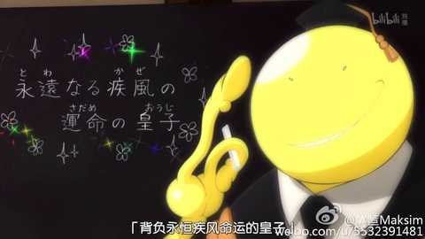 暗杀教室 动漫 知乎 暗杀教室 动漫 知乎