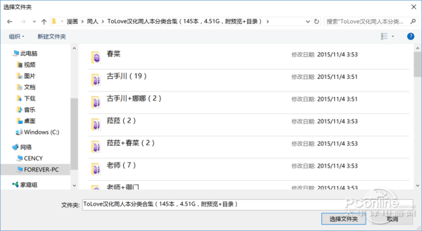 有什么什么桌面看漫画的软件推荐 知乎 有什么什么桌面看漫画的软件推荐 知乎