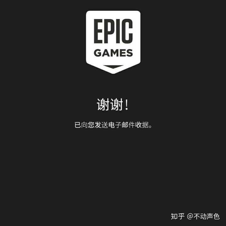 如何看待 epic 最新免費贈送遊戲 《方舟:生存進化》?