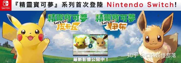 如何看待精灵宝可梦改版与正版的问题?