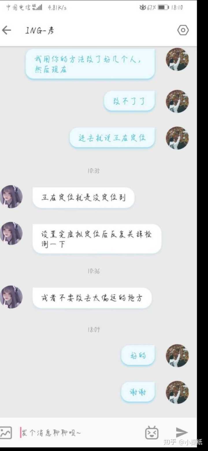 王者荣耀怎么改荣耀战区