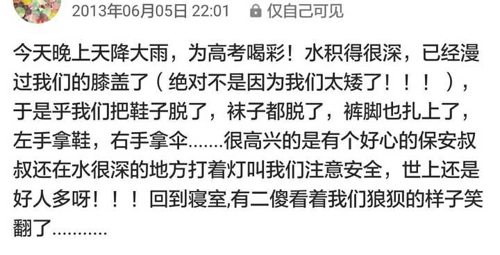 什么样才算是真正朋友 v2-1387cd7ad0fbd8e6c969d5a0bedb8465_hd.jpg