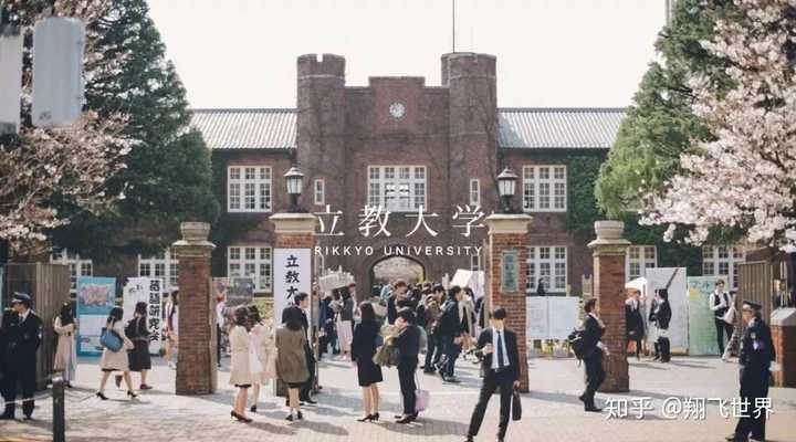 日本立教大学是一所怎样的学校 知乎