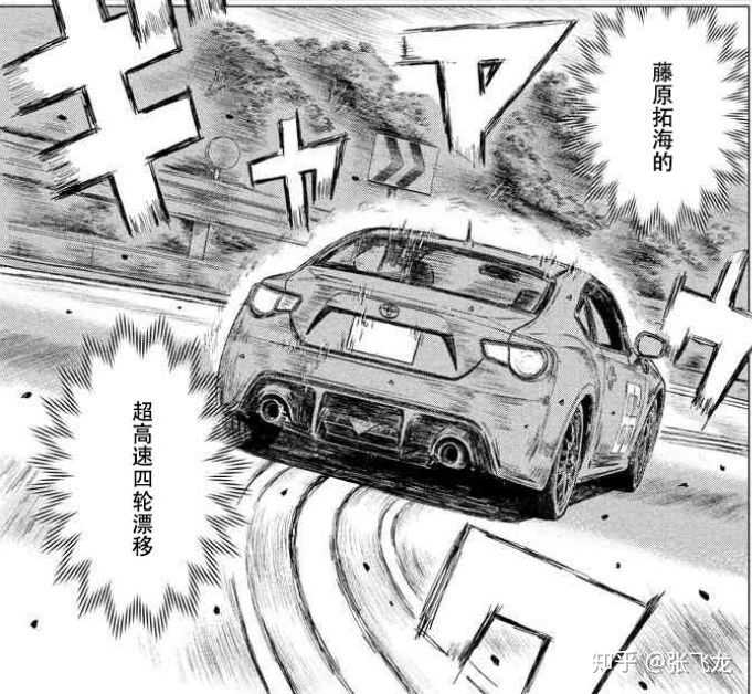 如果画一部这个时代的头文字d,在漫画里都会用到什么车?