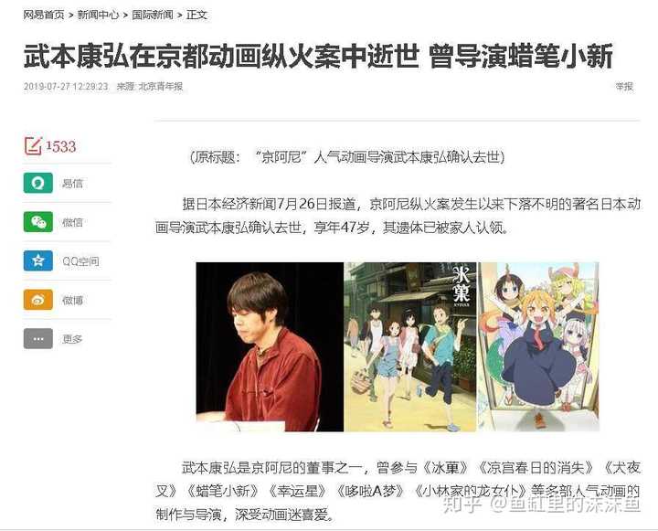 康弘维基百科 康弘维基百科