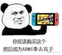 如何评价nintendo Switch 的新游戏 Arms 知乎