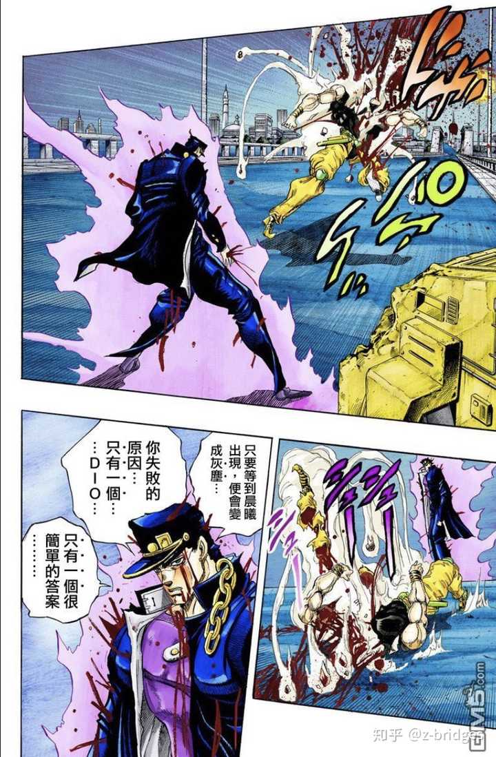 Jojo这部系列动漫到底讲了什么 Z Bridges 的回答 知乎 Jojo这部系列动漫到底讲了什么 Z Bridges 的回答 知乎