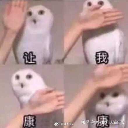 黄头发