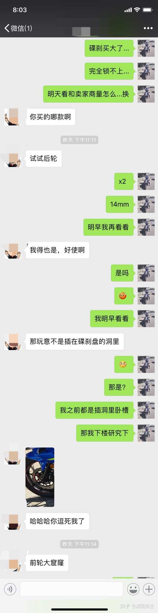 有没有一些事是在你买完摩托车后才发现的 知乎 有没有一些事是在你买完摩托车后才发现的 知乎