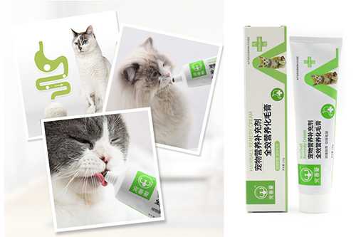 有给猫猫推荐化毛膏营养膏的么?
