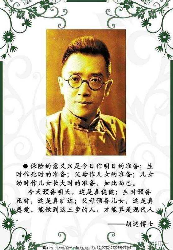 论述人身保险的作用? - 知乎