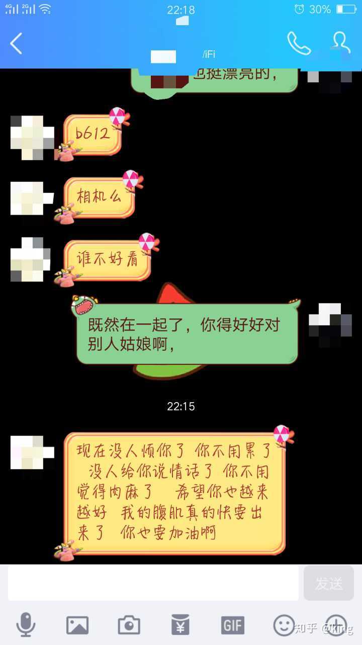 男生或女生是怎么和喜欢的人停止暧昧的?