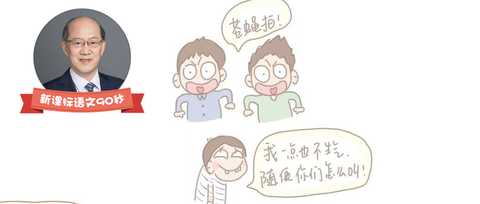 取绰号 知乎