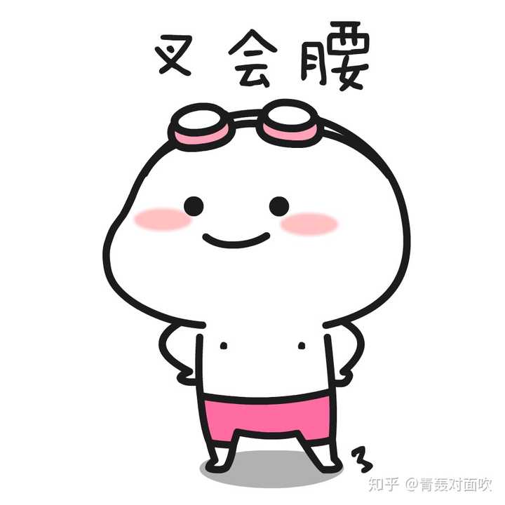 为什么看了表情包乖巧宝宝的笑容总想打它 知乎
