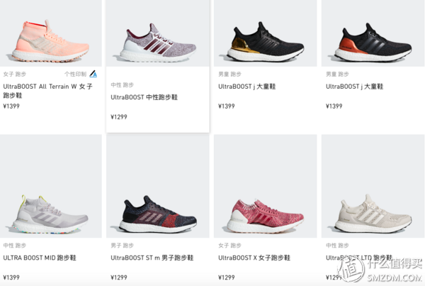 The Best Adidas Men's Ultraboost Colorways Shoes in 2019