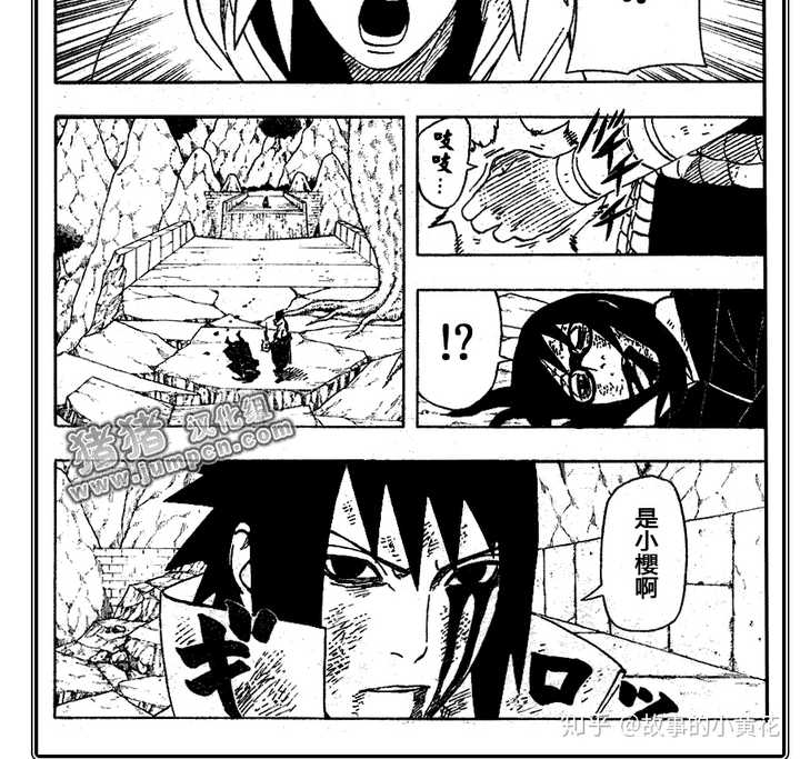 不考虑鸣人,樱还有香磷的情况下,佐助老婆的人选还有谁?